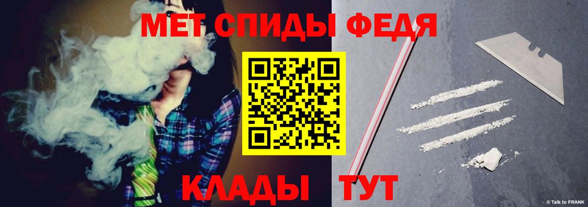 Химки  АМФЕТАМИН  Вход с VPN    маркетплейс  Амфетамин Розовый 