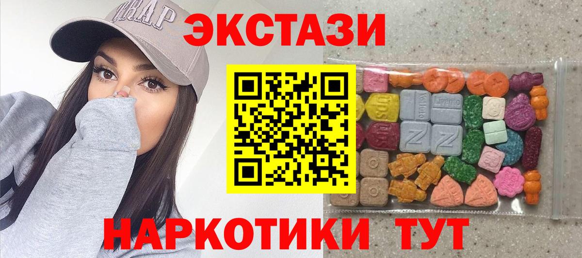 Ecstasy louis Vuitton Химки
