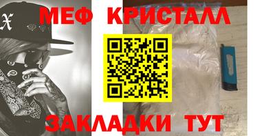 прущая мука Малгобек