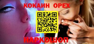 прущая мука Малгобек