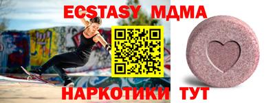 прущая мука Малгобек