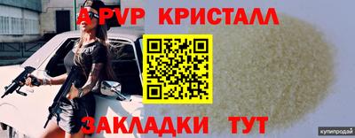 не бодяженный Малоярославец
