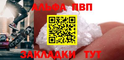 гидропоника Мариинск