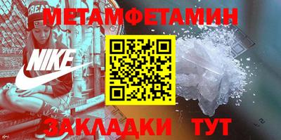 гидропоника Мариинск