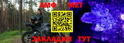 гидропоника Мариинск