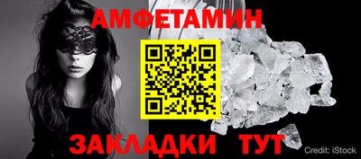 гидропоника Мариинск
