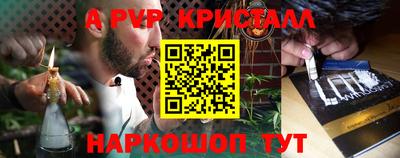 гидропоника Мариинск
