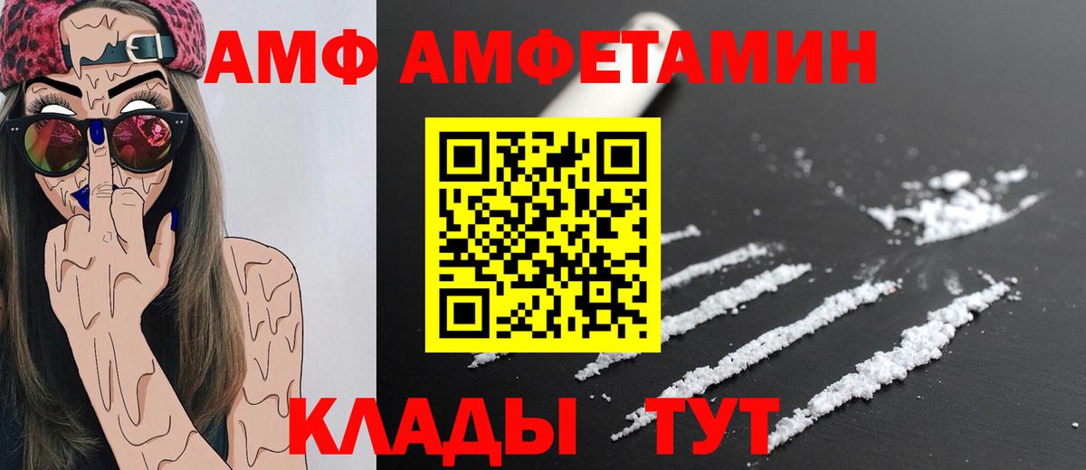 Метамфетамин Methamphetamine  МЕТАМФЕТАМИН  Химки  Вход с VPN 