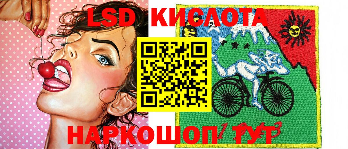 Наркотические марки 1500мкг  Наркотические марки 1500мкг  Химки  Вход с VPN 