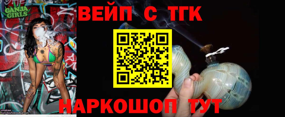 мега зеркало  Дистиллят ТГК THC oil  Вход с VPN  Химки  Дистиллят ТГК гашишное масло 