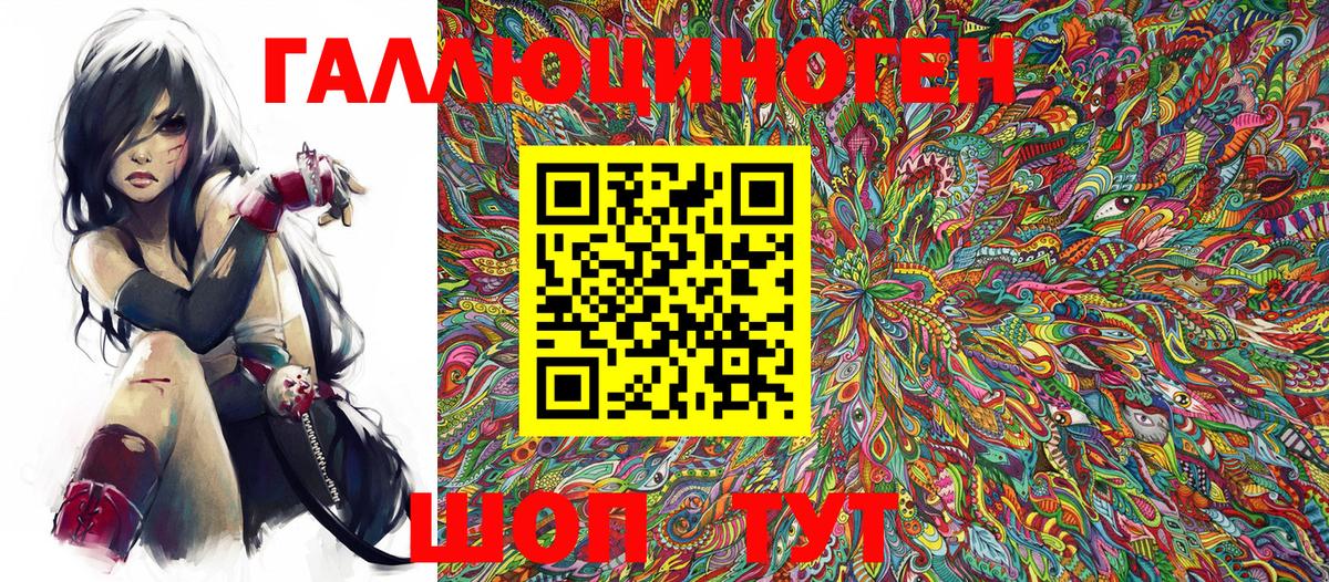 Псилоцибиновые грибы мицелий Химки
