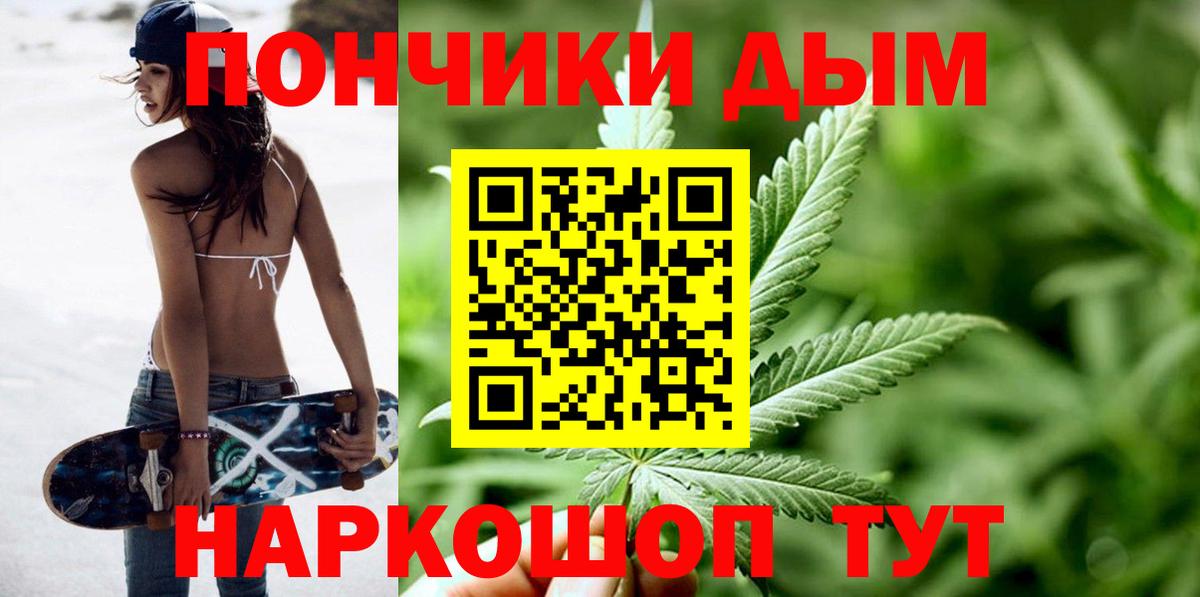 Каннабис OG Kush Химки